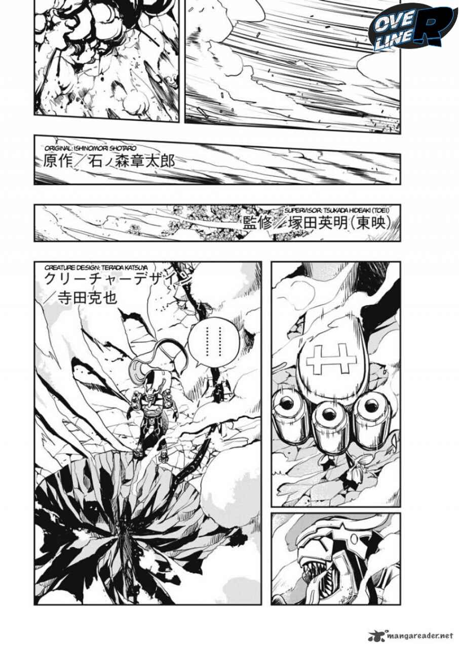 Kamen Rider W: Fuuto Tantei Chapter 4