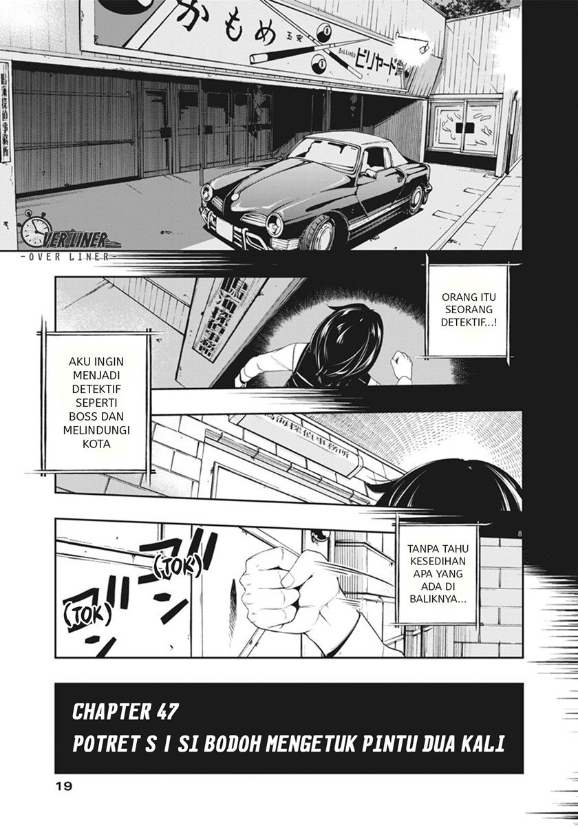 Kamen Rider W: Fuuto Tantei Chapter 47