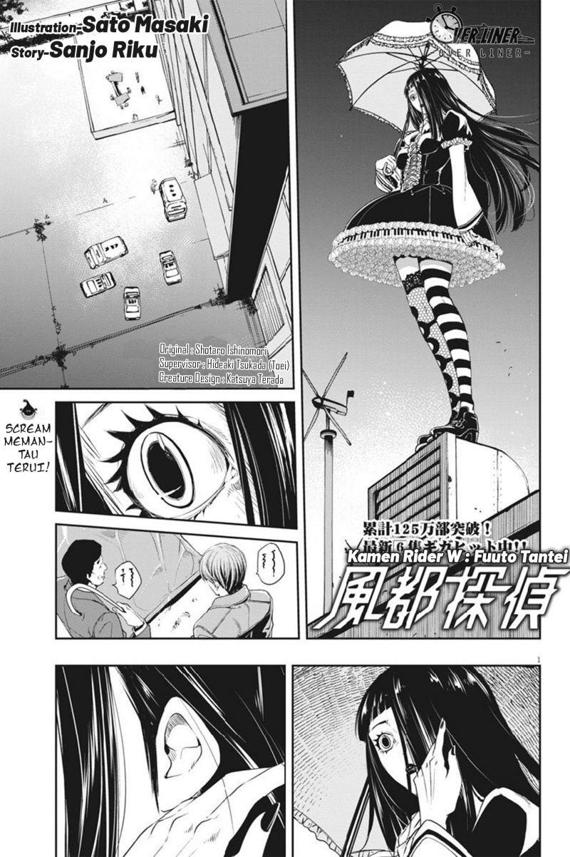 Kamen Rider W: Fuuto Tantei Chapter 57