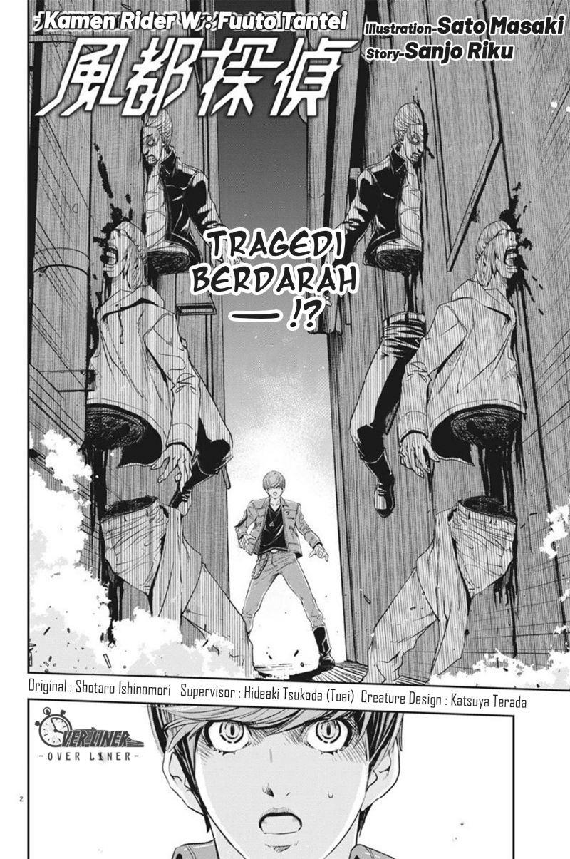Kamen Rider W: Fuuto Tantei Chapter 58