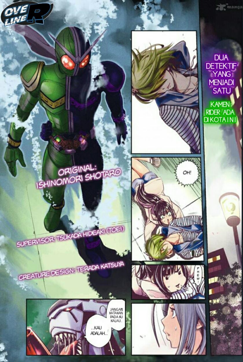 Kamen Rider W: Fuuto Tantei Chapter 6