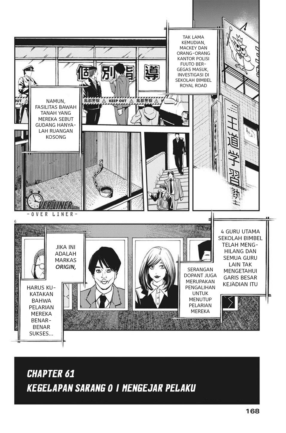 Kamen Rider W: Fuuto Tantei Chapter 61