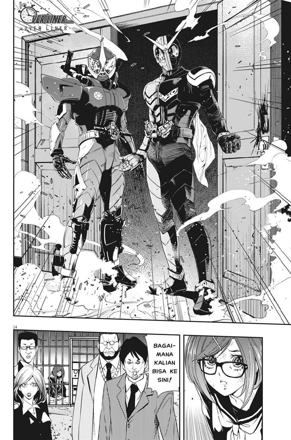 Kamen Rider W: Fuuto Tantei Chapter 61