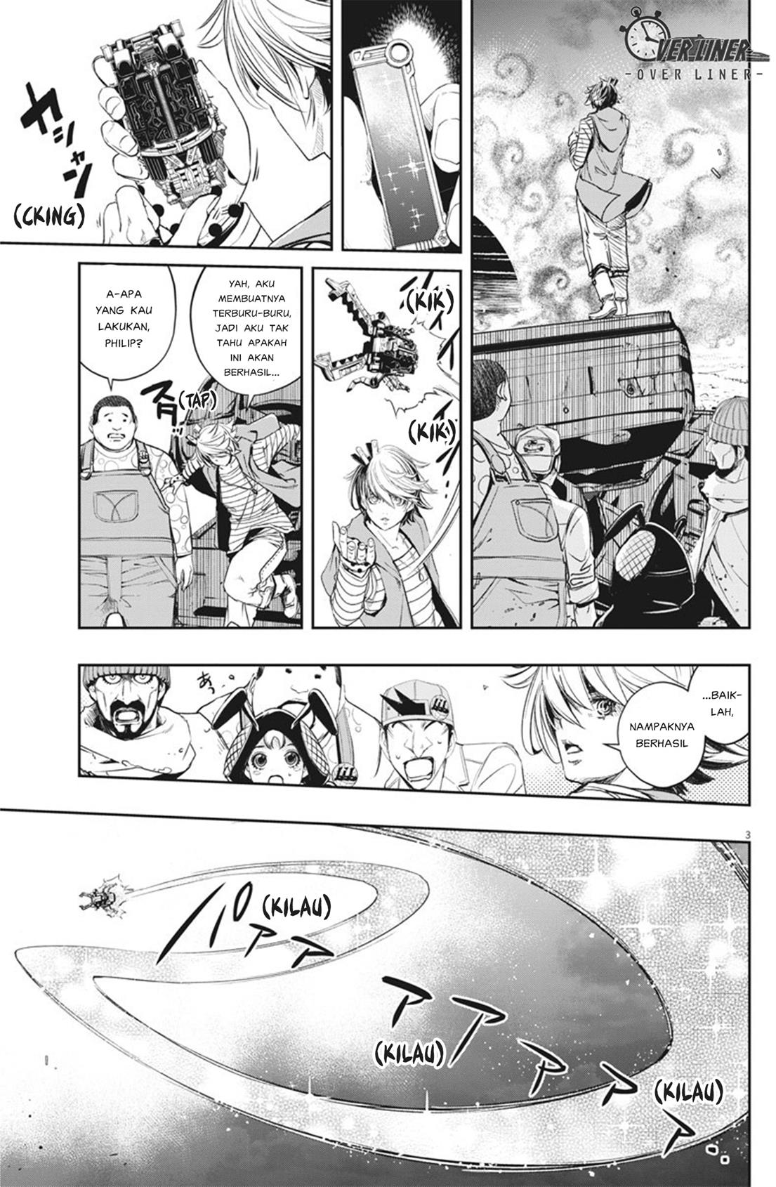 Kamen Rider W: Fuuto Tantei Chapter 71