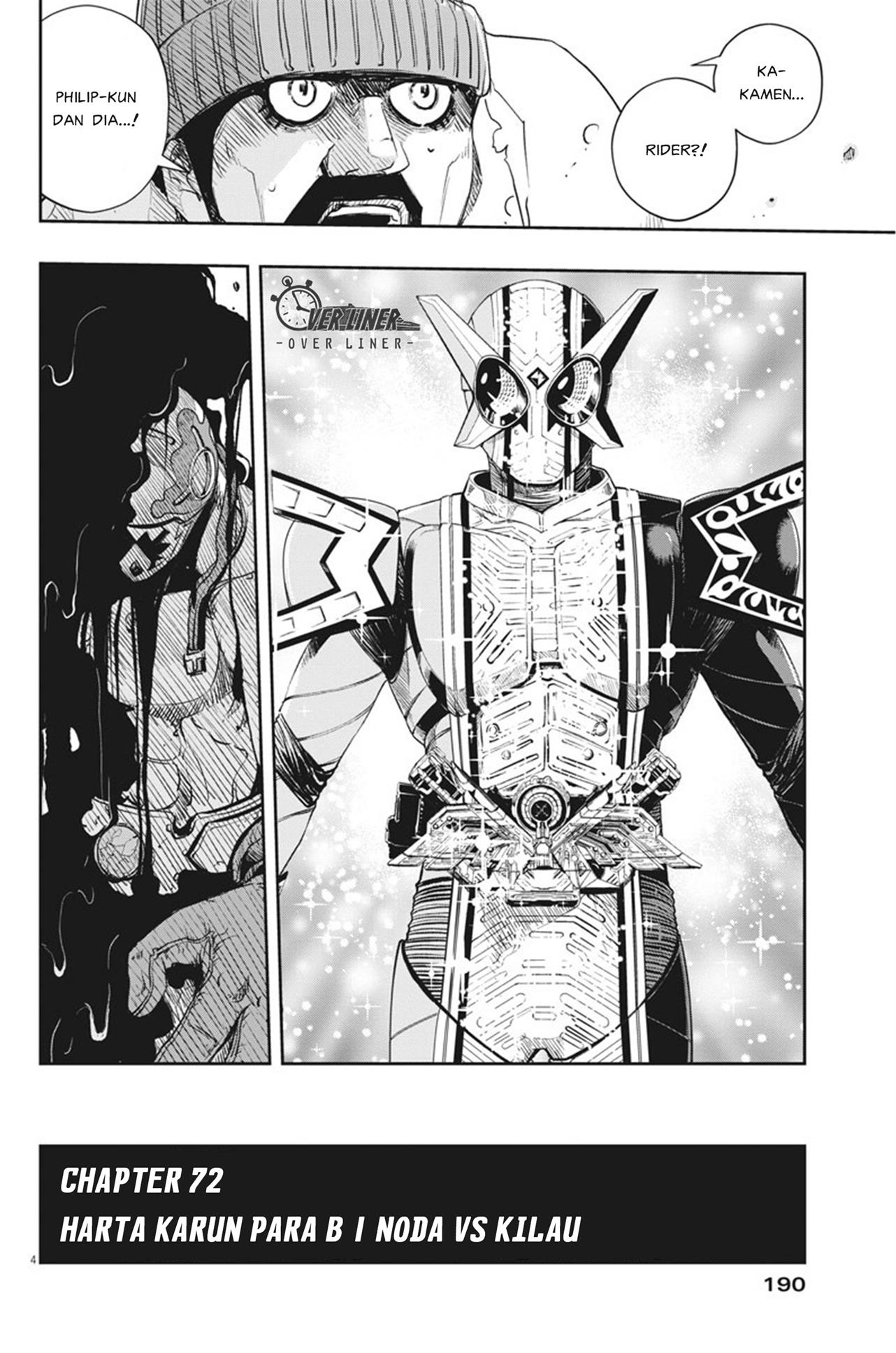 Kamen Rider W: Fuuto Tantei Chapter 72
