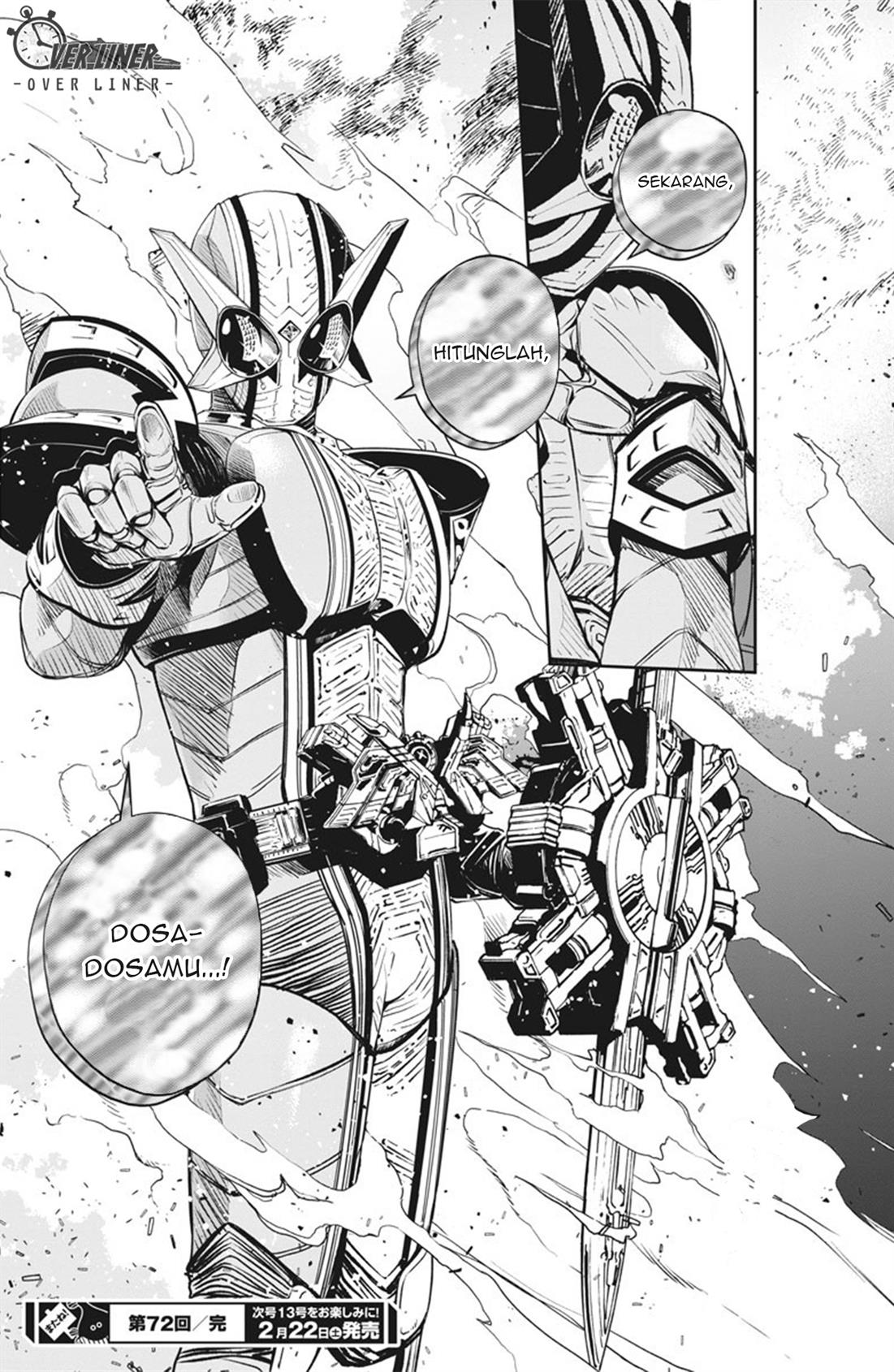 Kamen Rider W: Fuuto Tantei Chapter 72