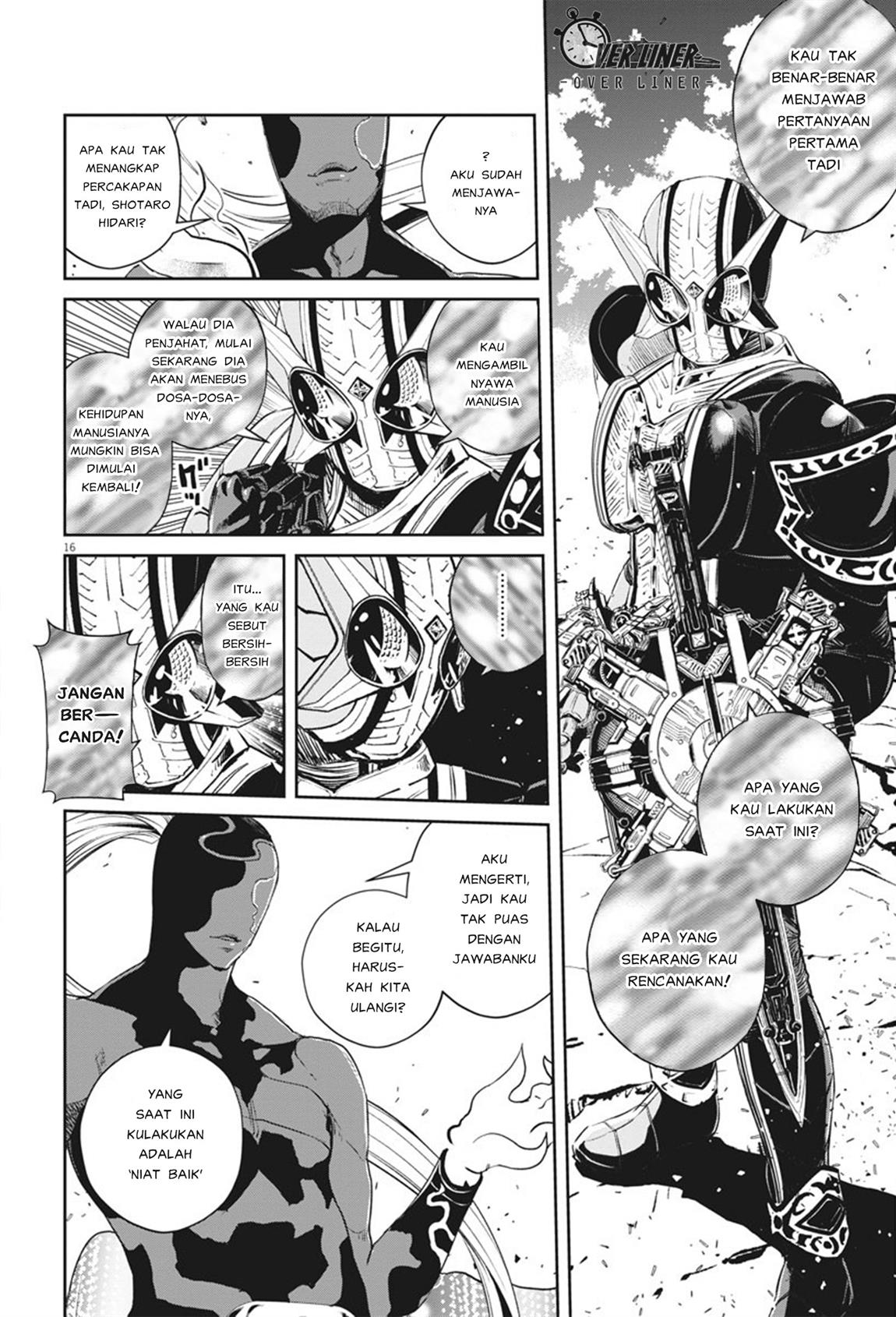 Kamen Rider W: Fuuto Tantei Chapter 73