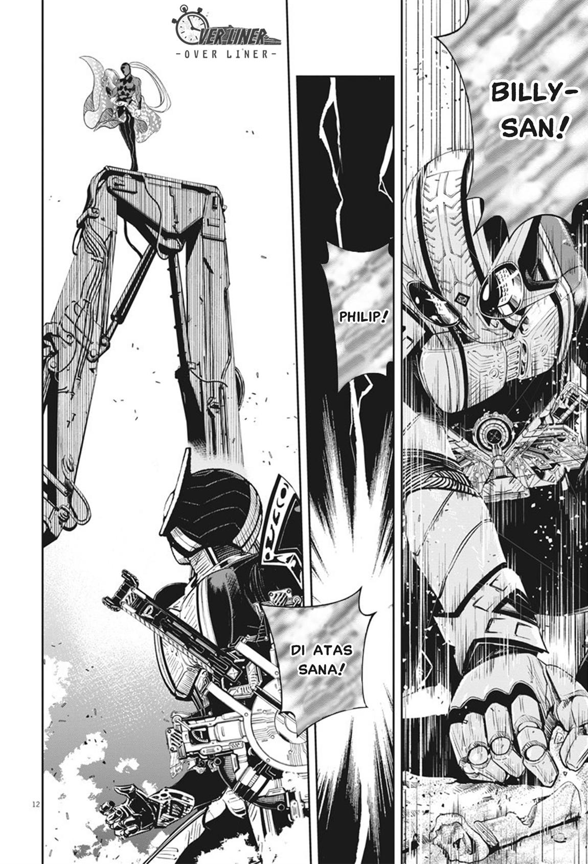 Kamen Rider W: Fuuto Tantei Chapter 73
