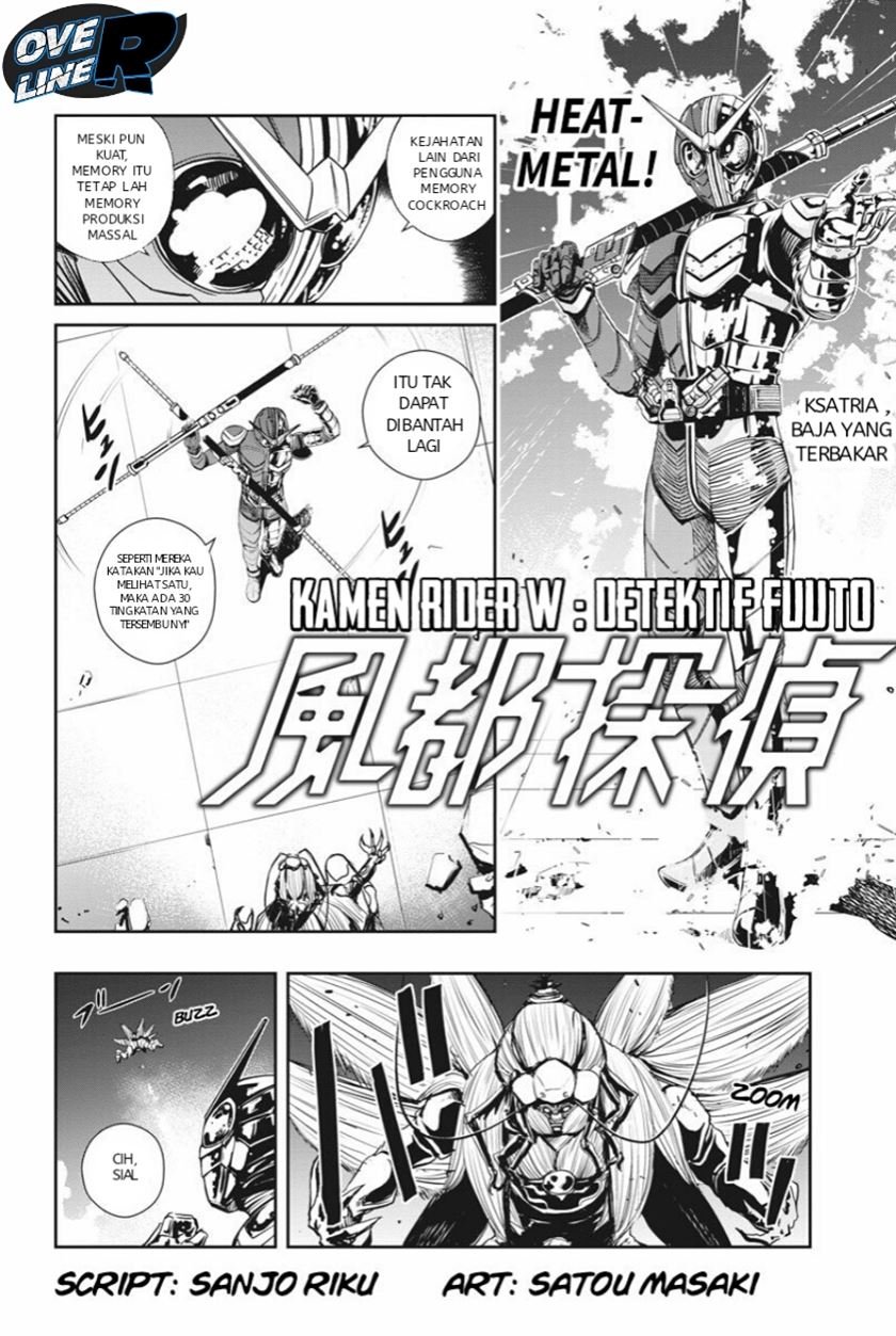 Kamen Rider W: Fuuto Tantei Chapter 8