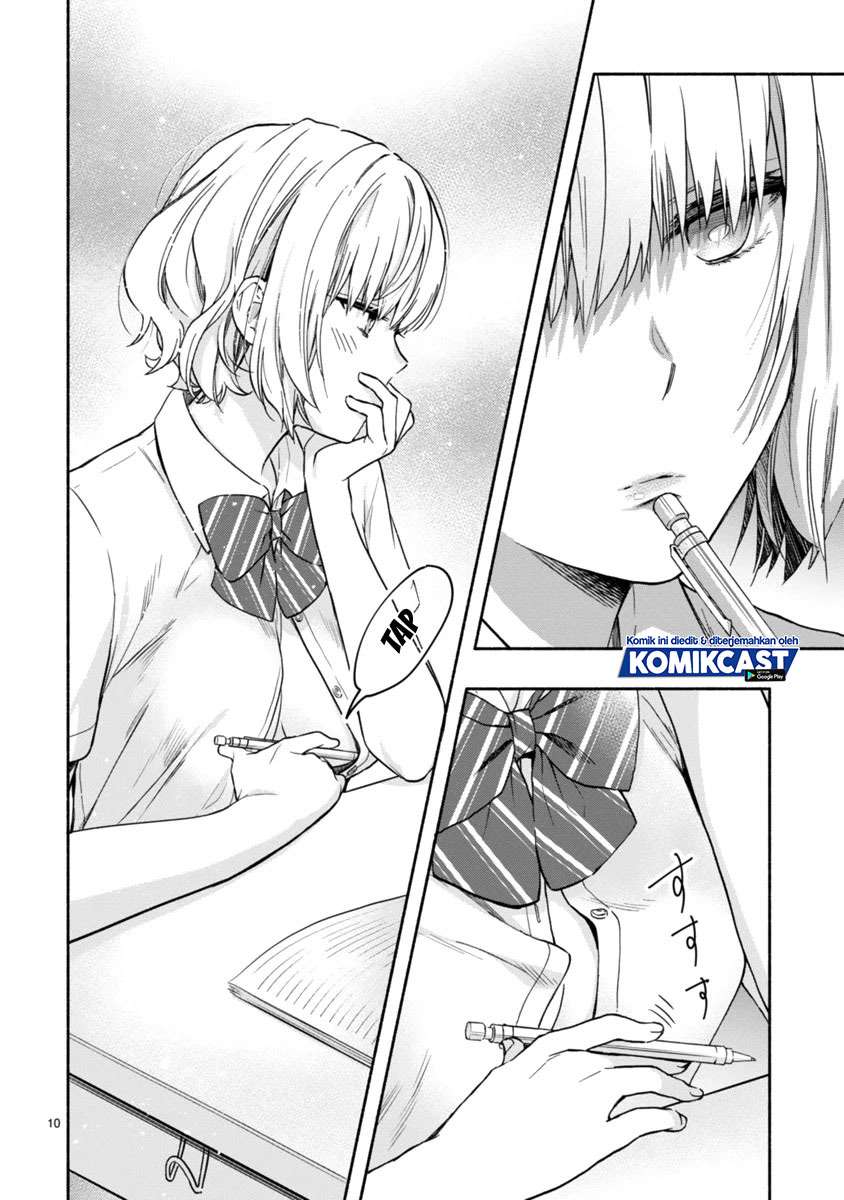 Miseru, Mitsumeru, Futari Dake Chapter 3