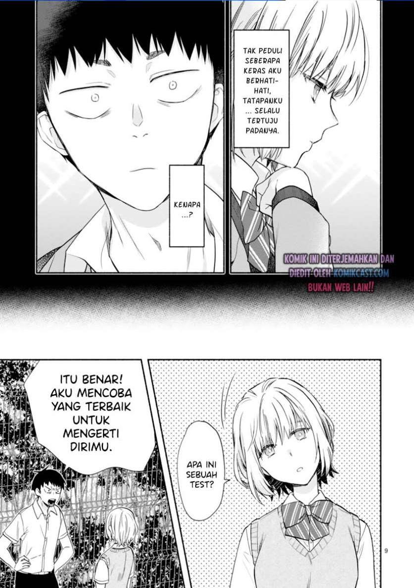 Miseru, Mitsumeru, Futari Dake Chapter 5