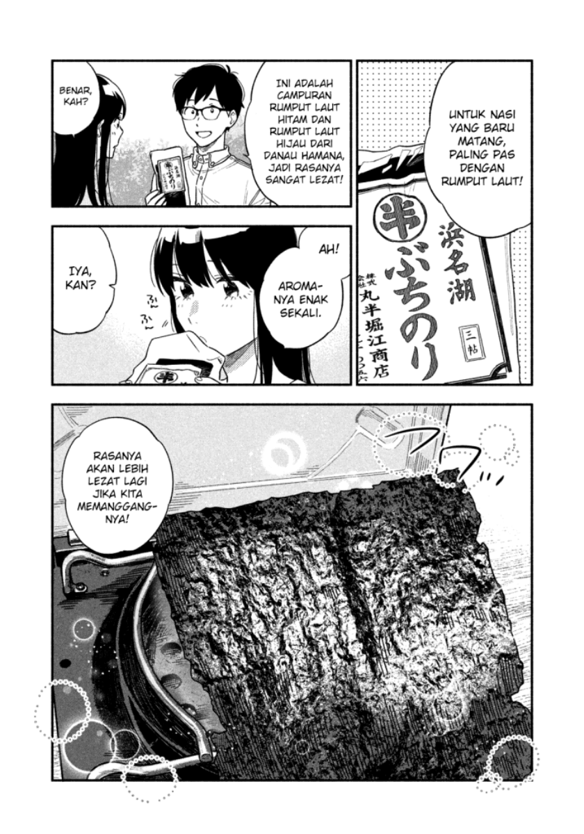 A Rare Marriage: How to Grill Our Love Chapter 11