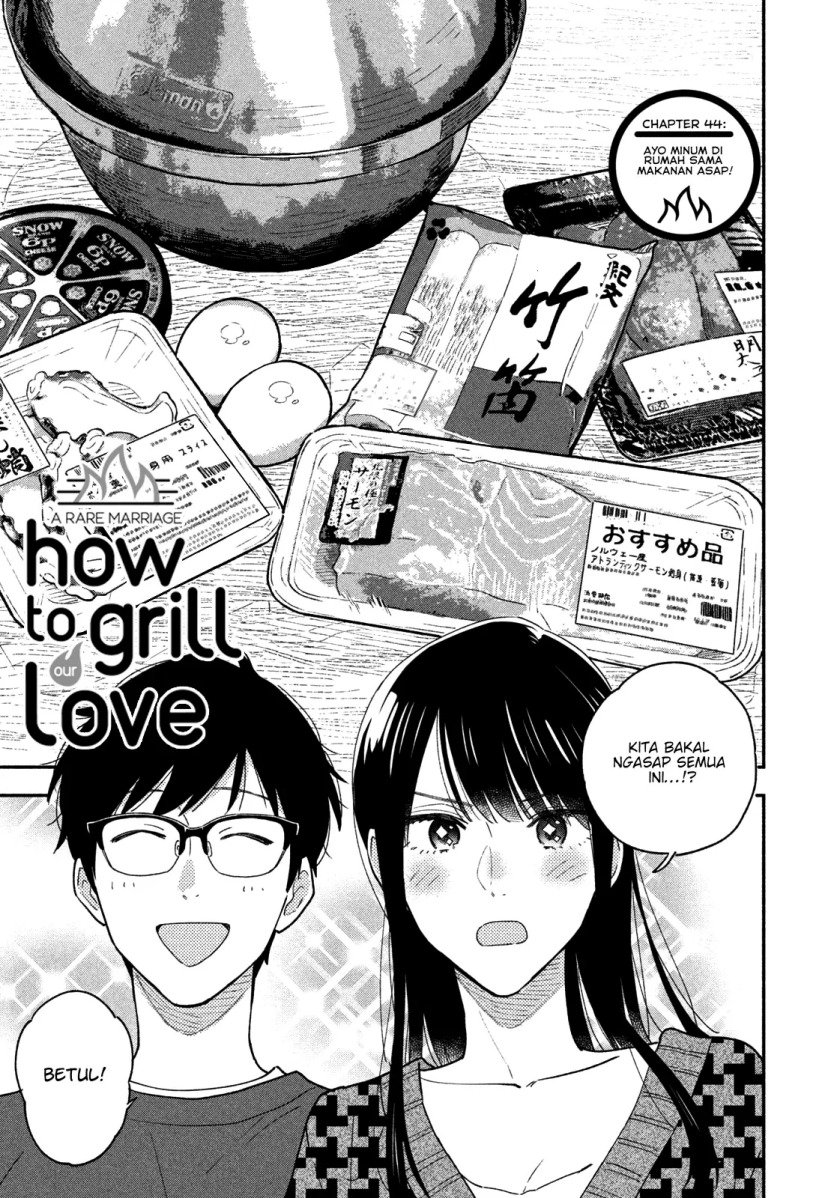 A Rare Marriage: How to Grill Our Love Chapter 44