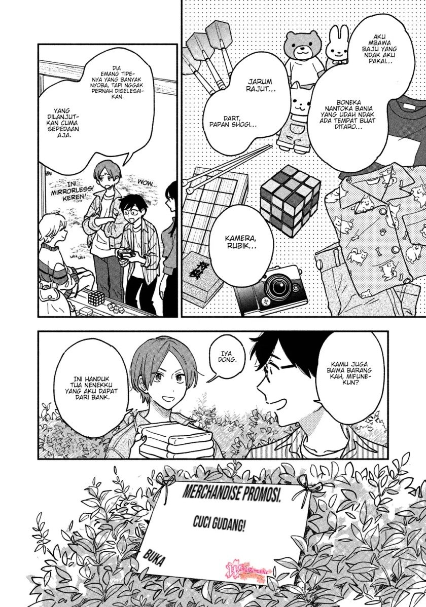 A Rare Marriage: How to Grill Our Love Chapter 45