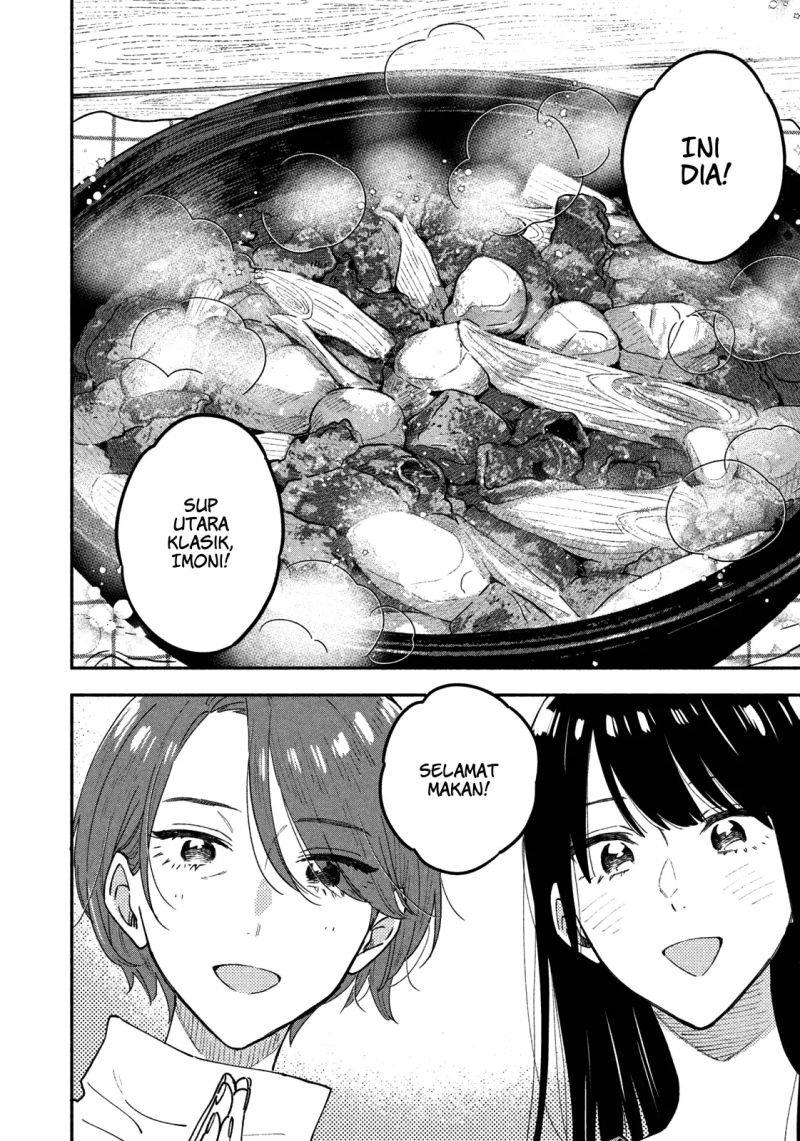 A Rare Marriage: How to Grill Our Love Chapter 48