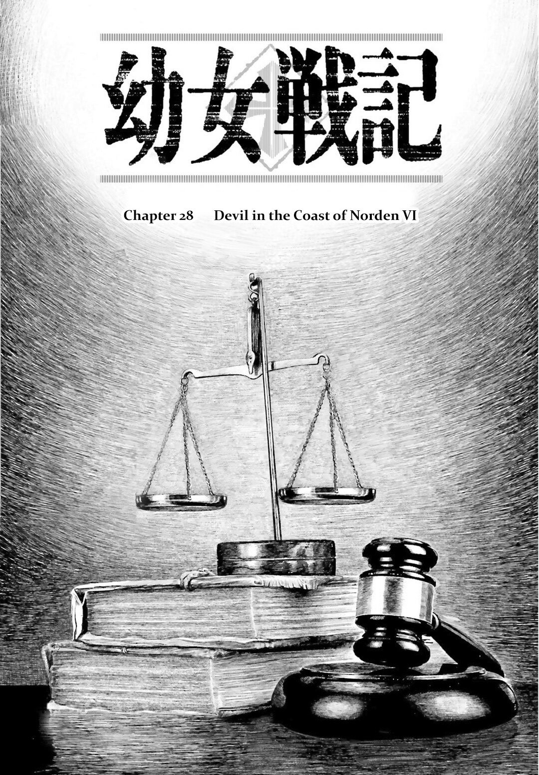 Youjo Senki Chapter 28