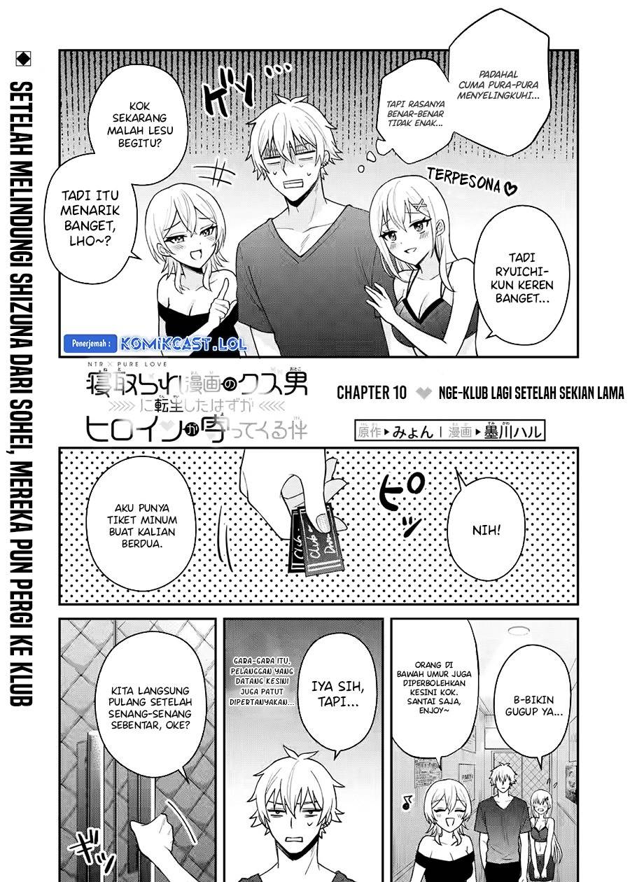 Netorare Manga no Kuzu Otoko ni Tensei Shita Hazu ga Heroine ga Yottekuru Ken Chapter 10