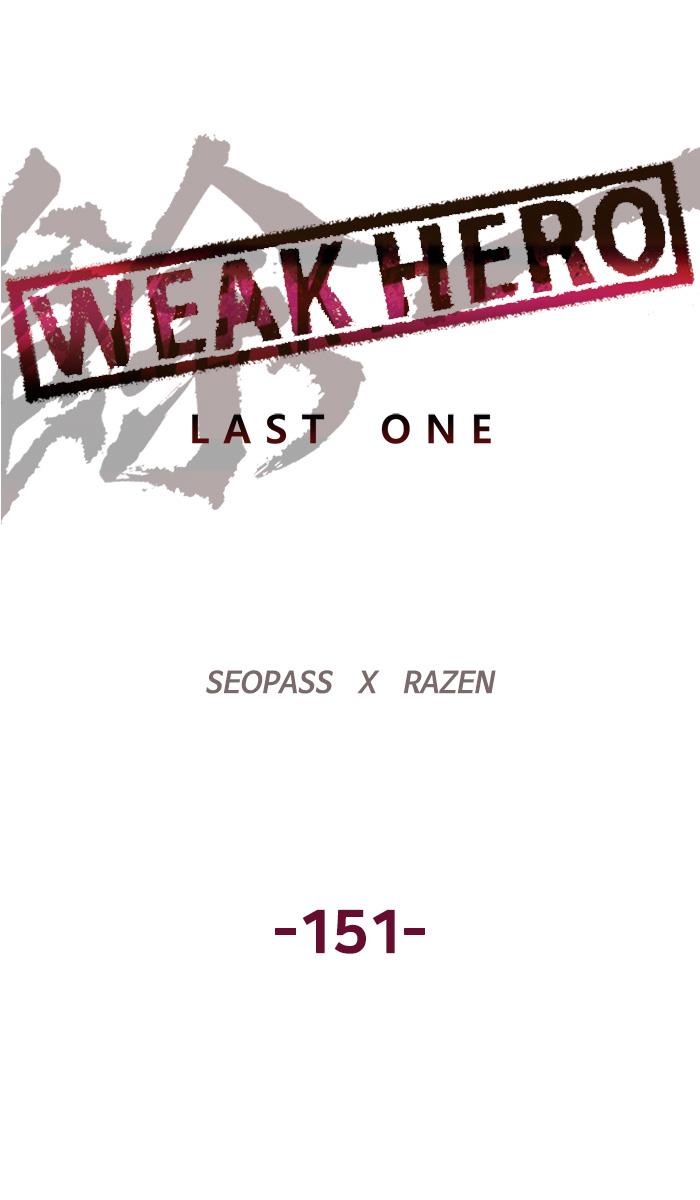 Weak Hero Chapter 151