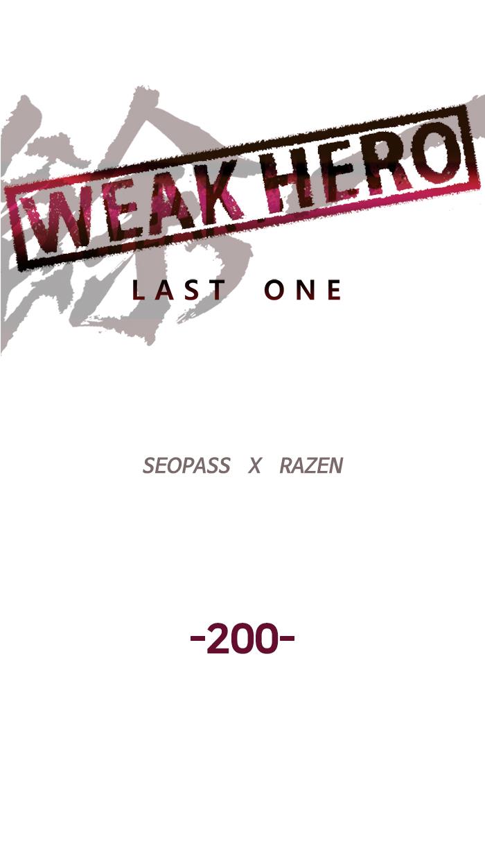 Weak Hero Chapter 200