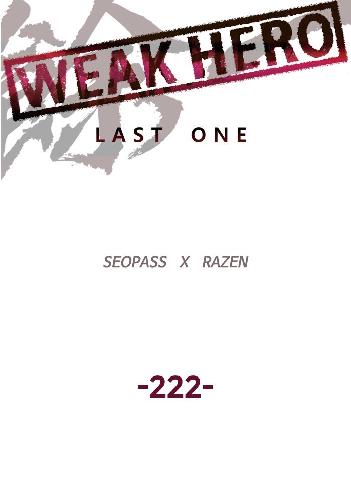 Weak Hero Chapter 222