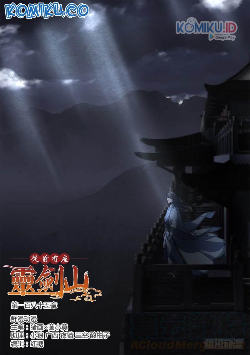 Spirit Blade Mountain Chapter 186