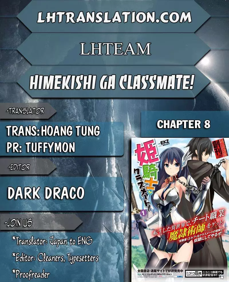 Himekishi ga Classmate! Chapter 08