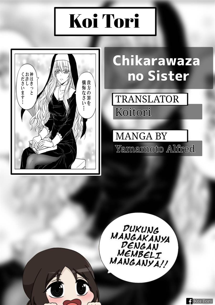 Chikarawaza no Sister Chapter 2