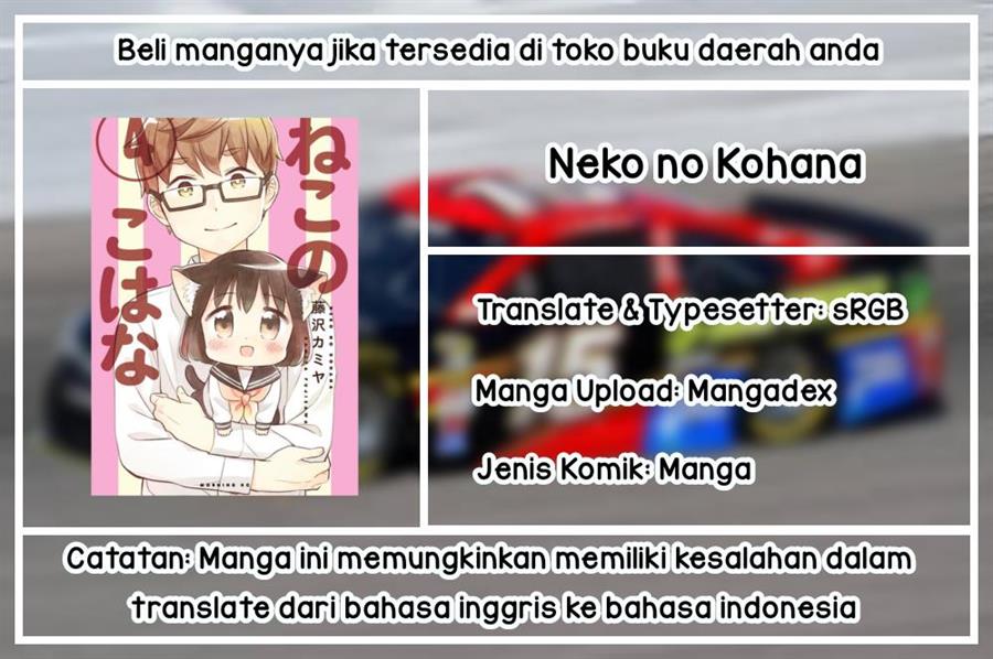 Neko no Kohana Chapter 5