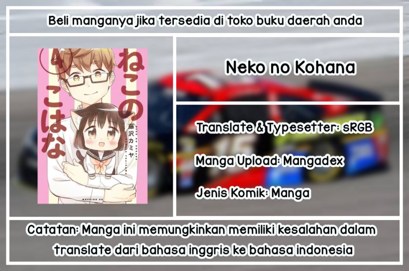 Neko no Kohana Chapter 9