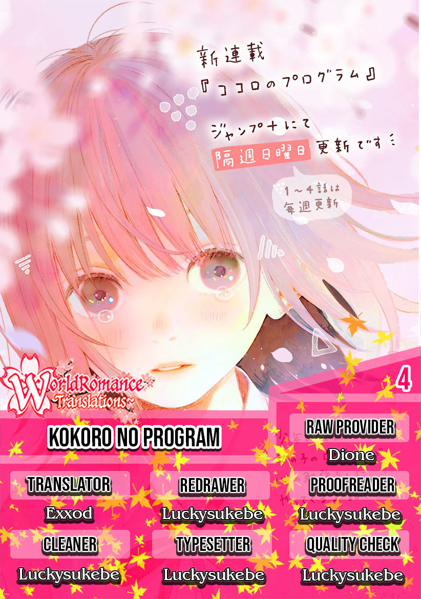 Kokoro no Program Chapter 4