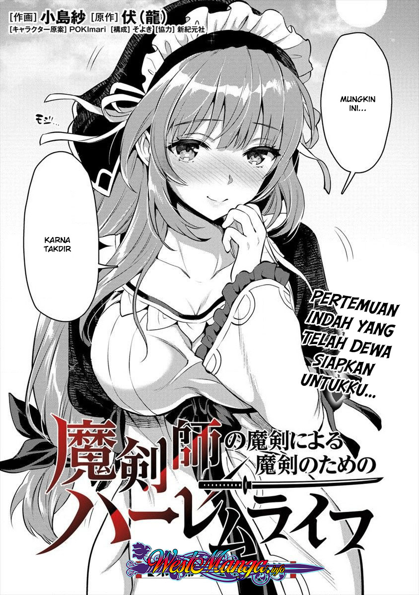 Makenshi no Maken Niyoru Maken no Tame no Harem Life Chapter 5