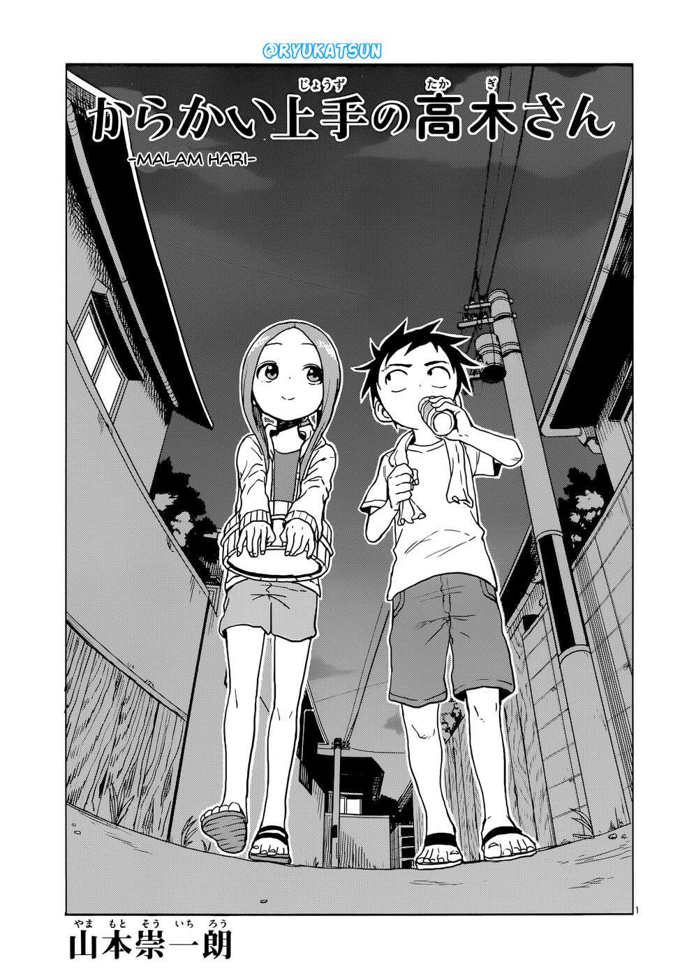 Karakai Jouzu no Takagi-san Chapter 109