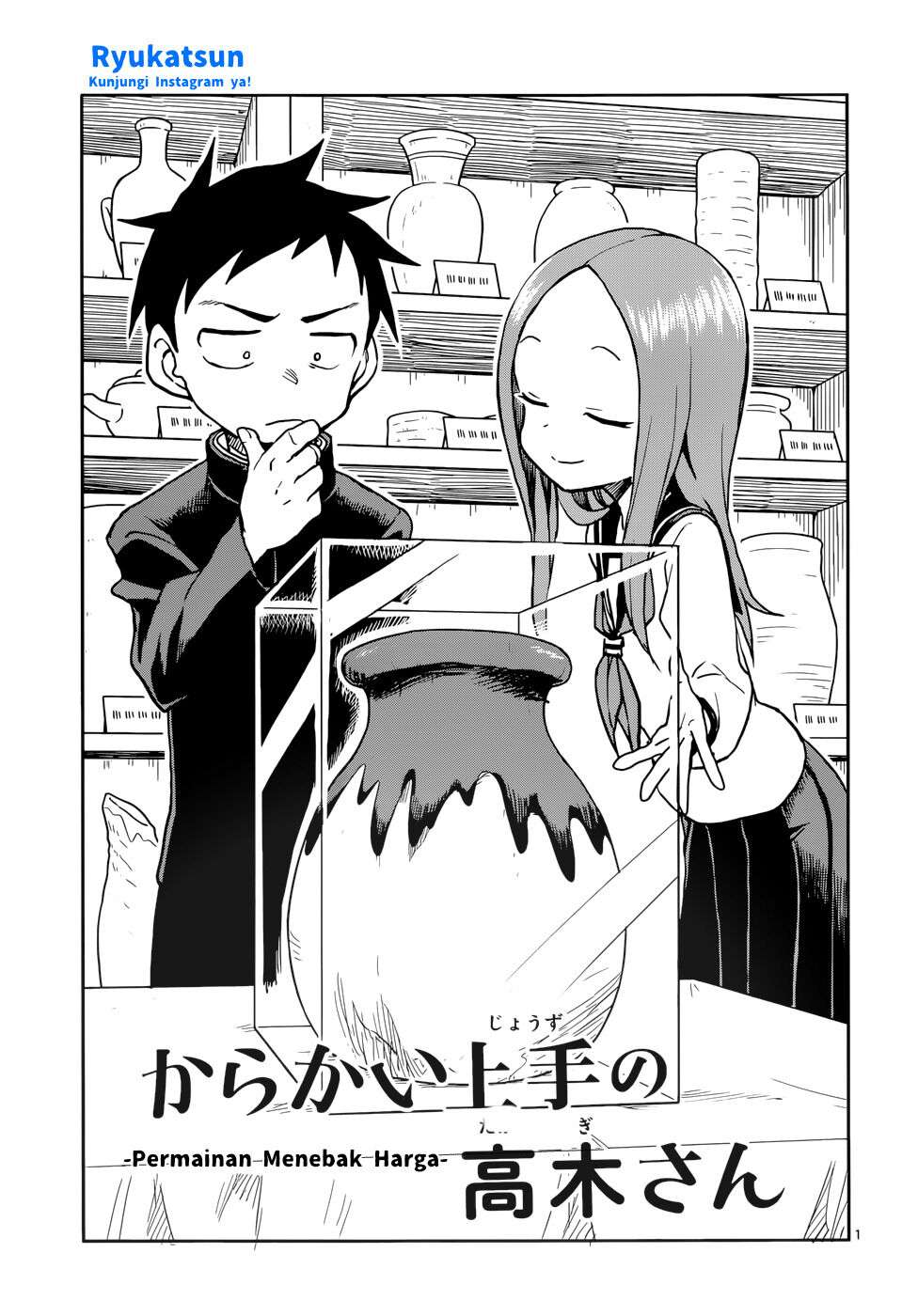 Karakai Jouzu no Takagi-san Chapter 117