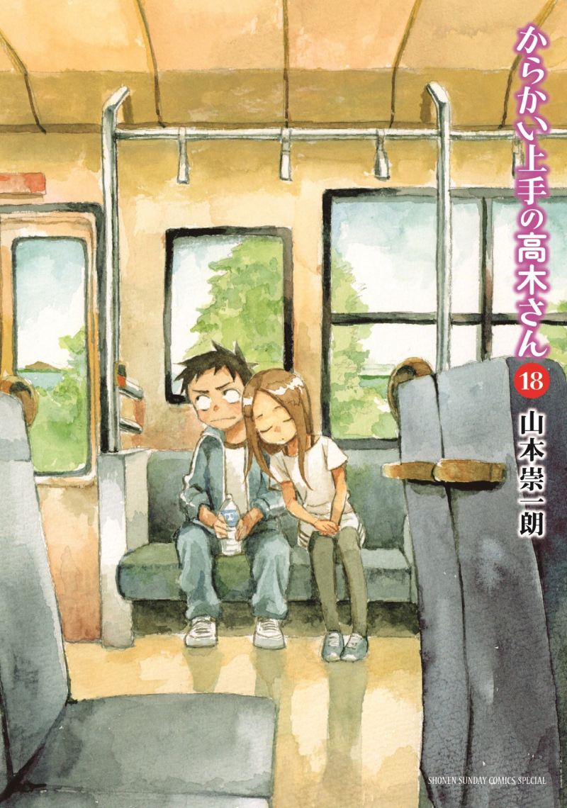 Karakai Jouzu no Takagi-san Chapter 159