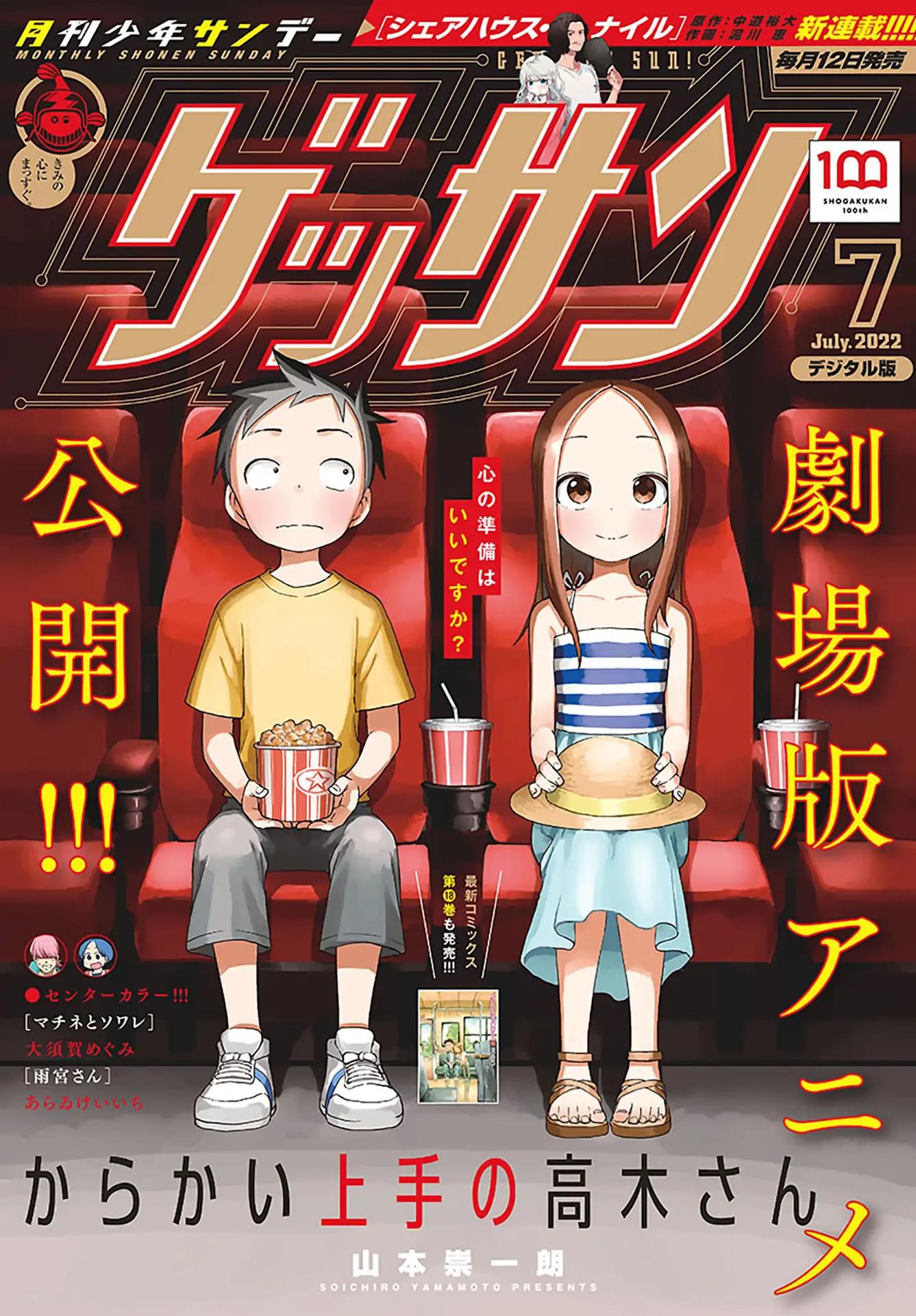 Karakai Jouzu no Takagi-san Chapter 161