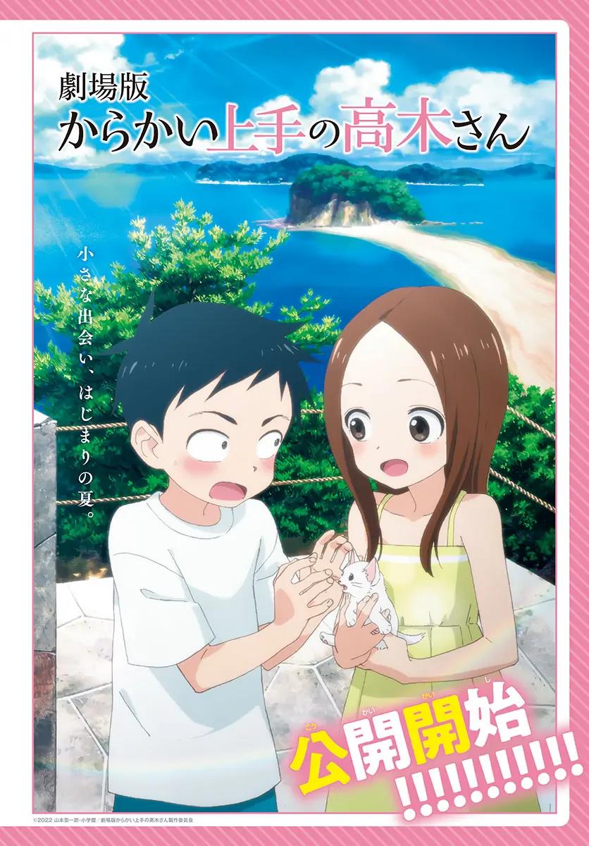 Karakai Jouzu no Takagi-san Chapter 161