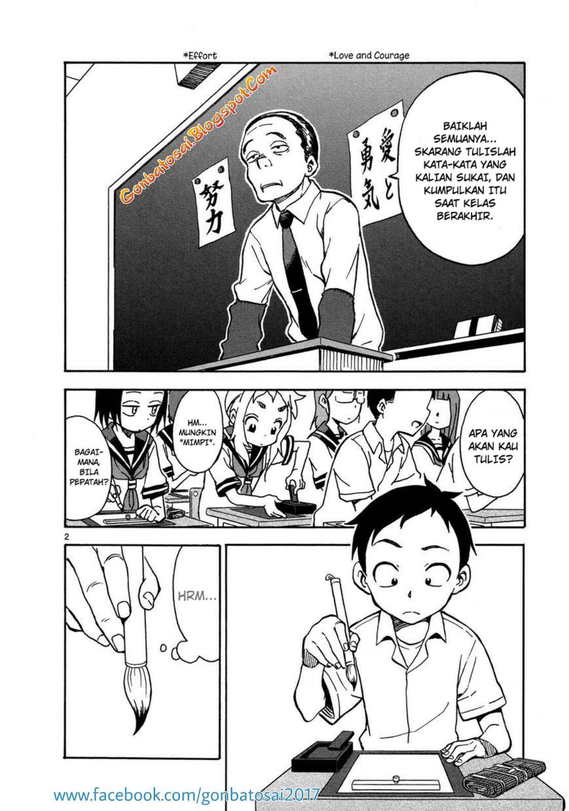 Karakai Jouzu no Takagi-san Chapter 25