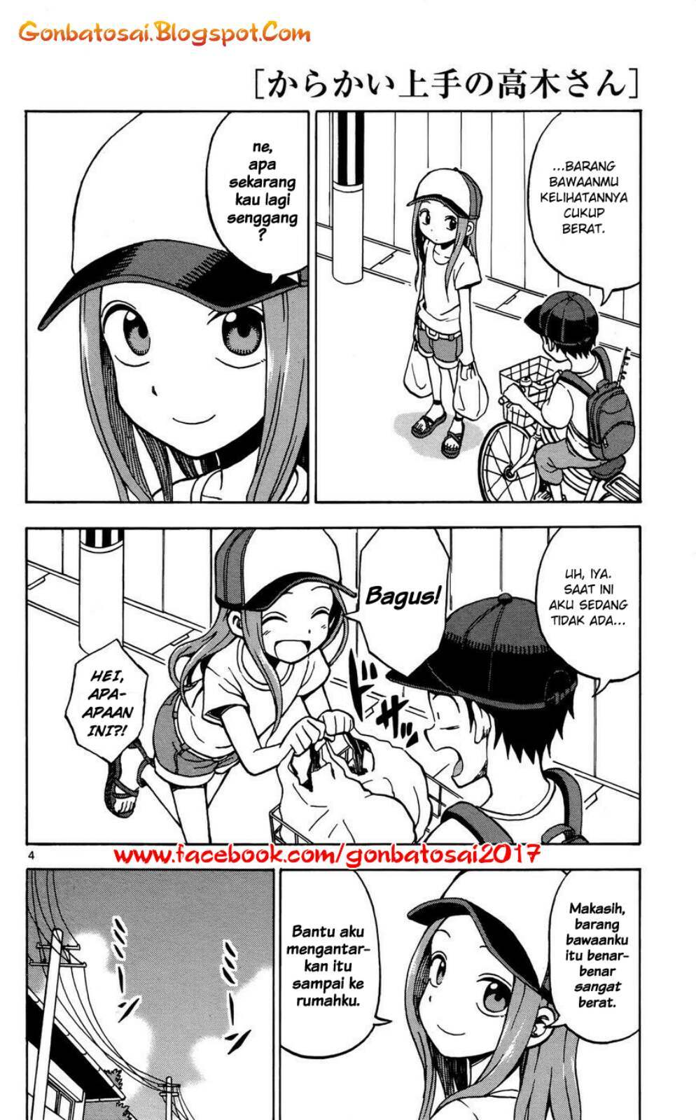 Karakai Jouzu no Takagi-san Chapter 28.5