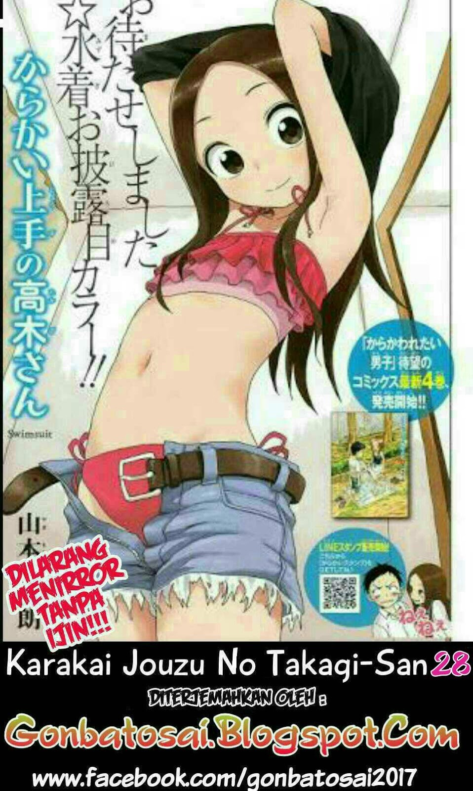 Karakai Jouzu no Takagi-san Chapter 28