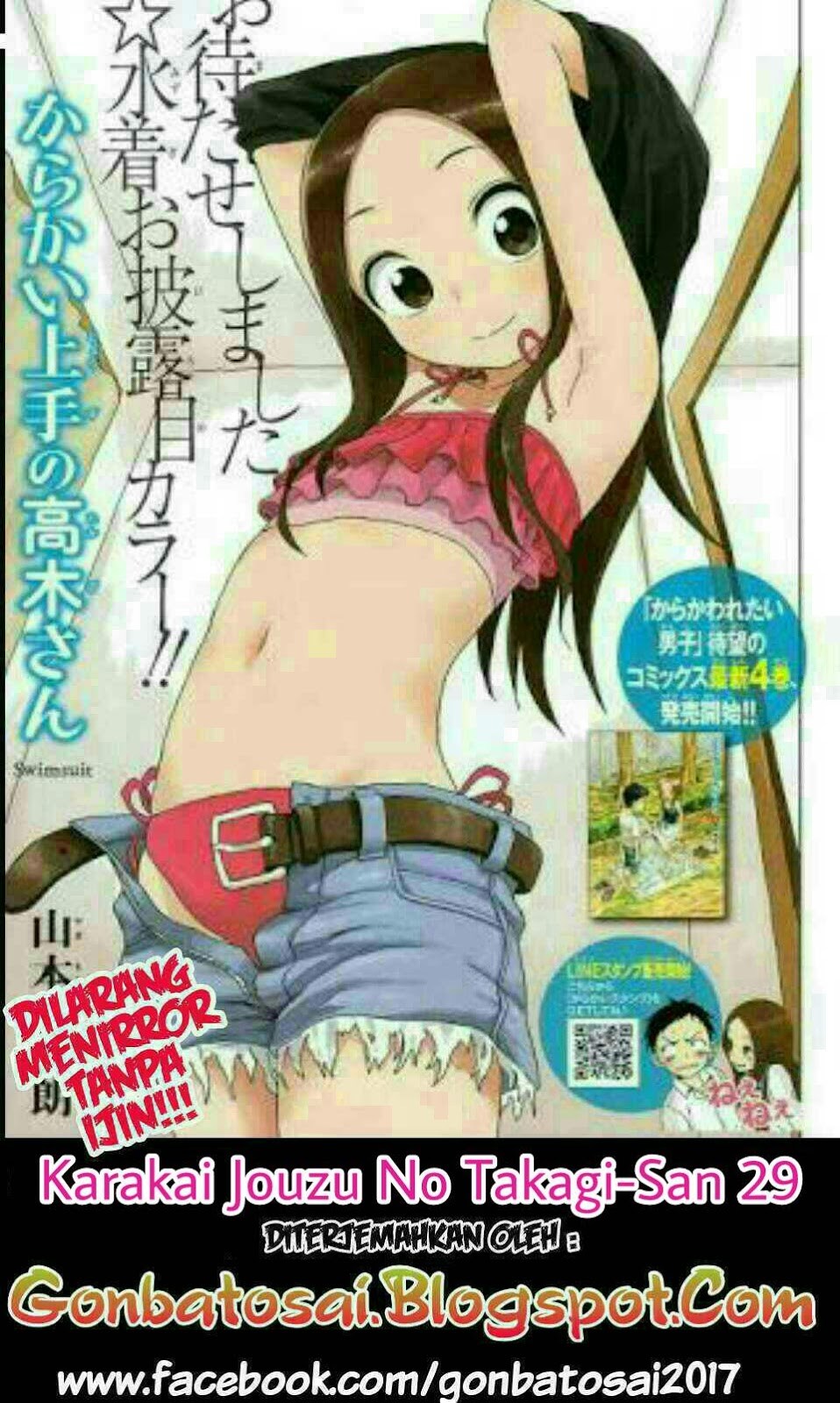 Karakai Jouzu no Takagi-san Chapter 29