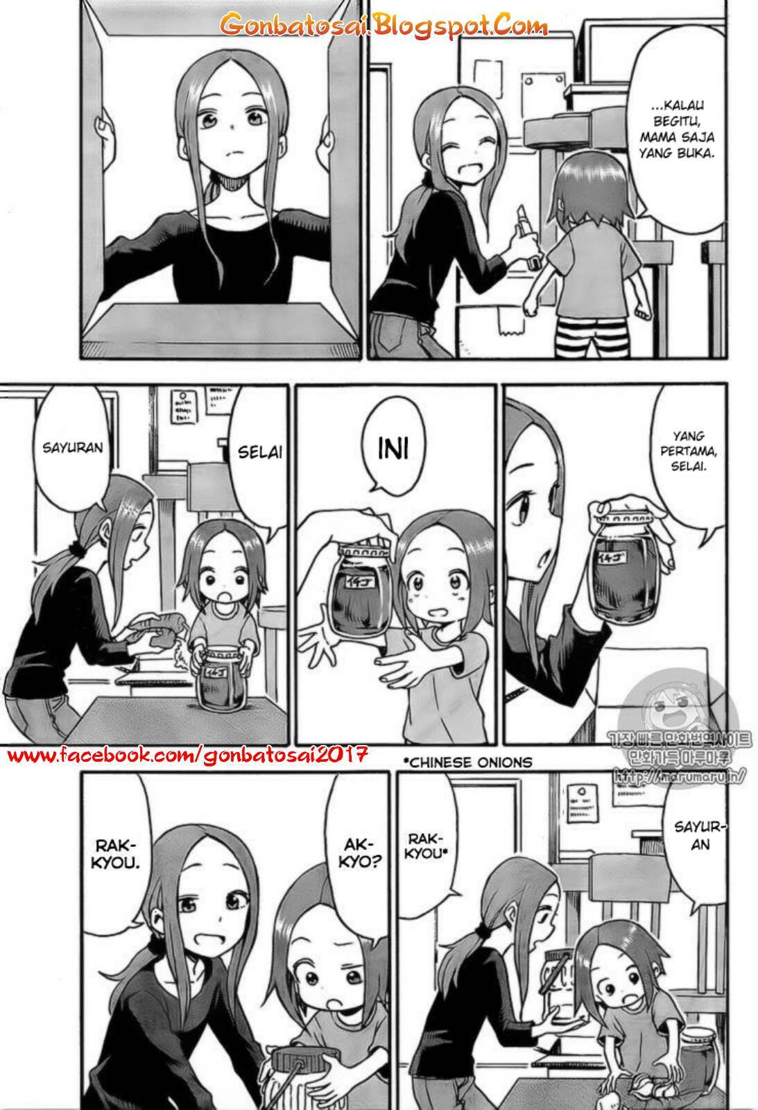 Karakai Jouzu no Takagi-san Chapter 31