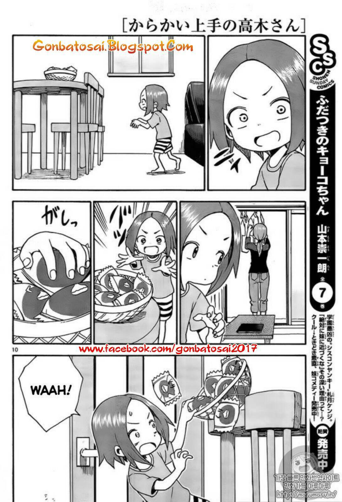 Karakai Jouzu no Takagi-san Chapter 31