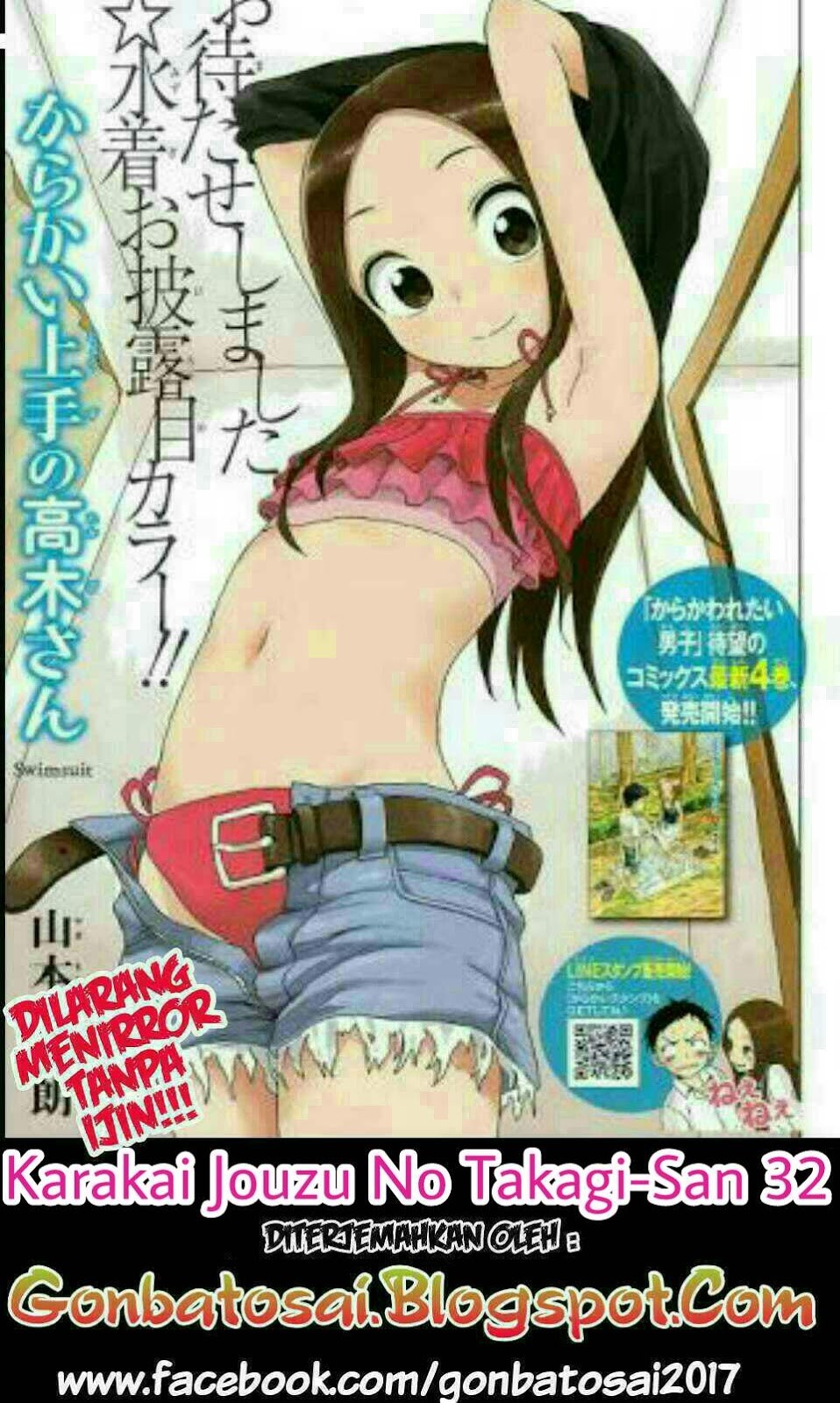 Karakai Jouzu no Takagi-san Chapter 32