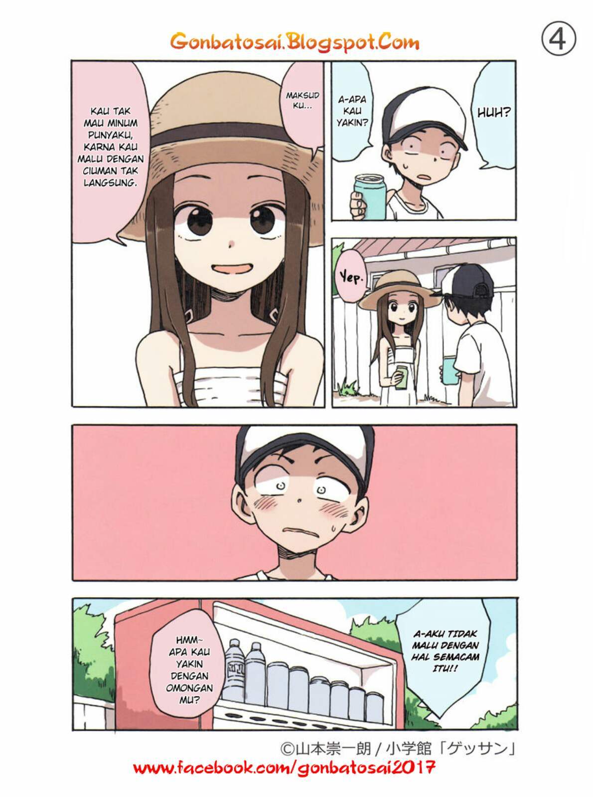 Karakai Jouzu no Takagi-san Chapter 34.5