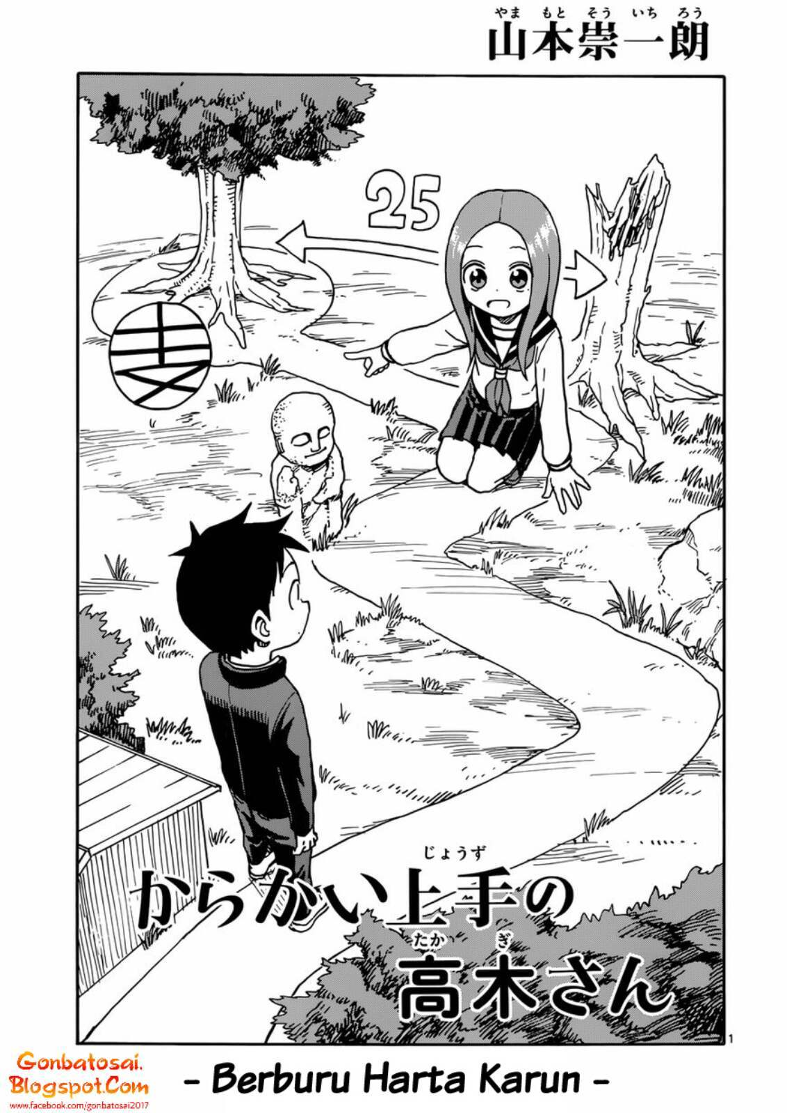 Karakai Jouzu no Takagi-san Chapter 40