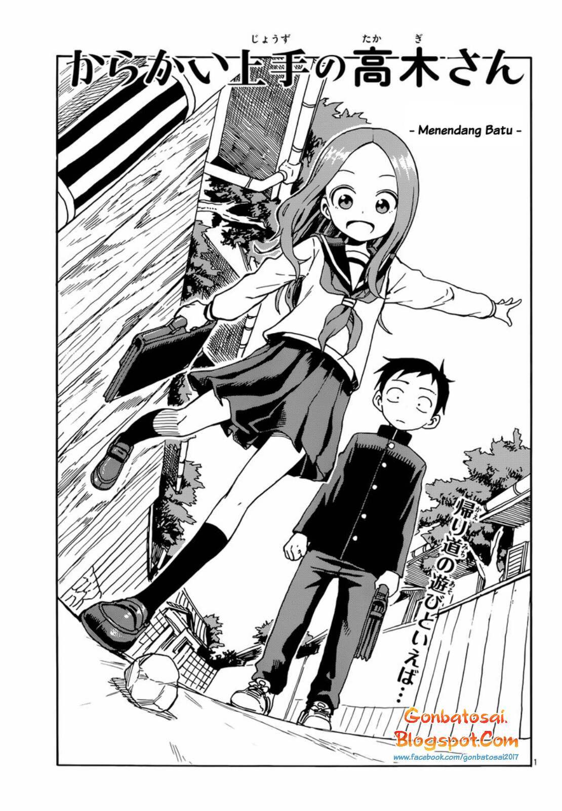 Karakai Jouzu no Takagi-san Chapter 49