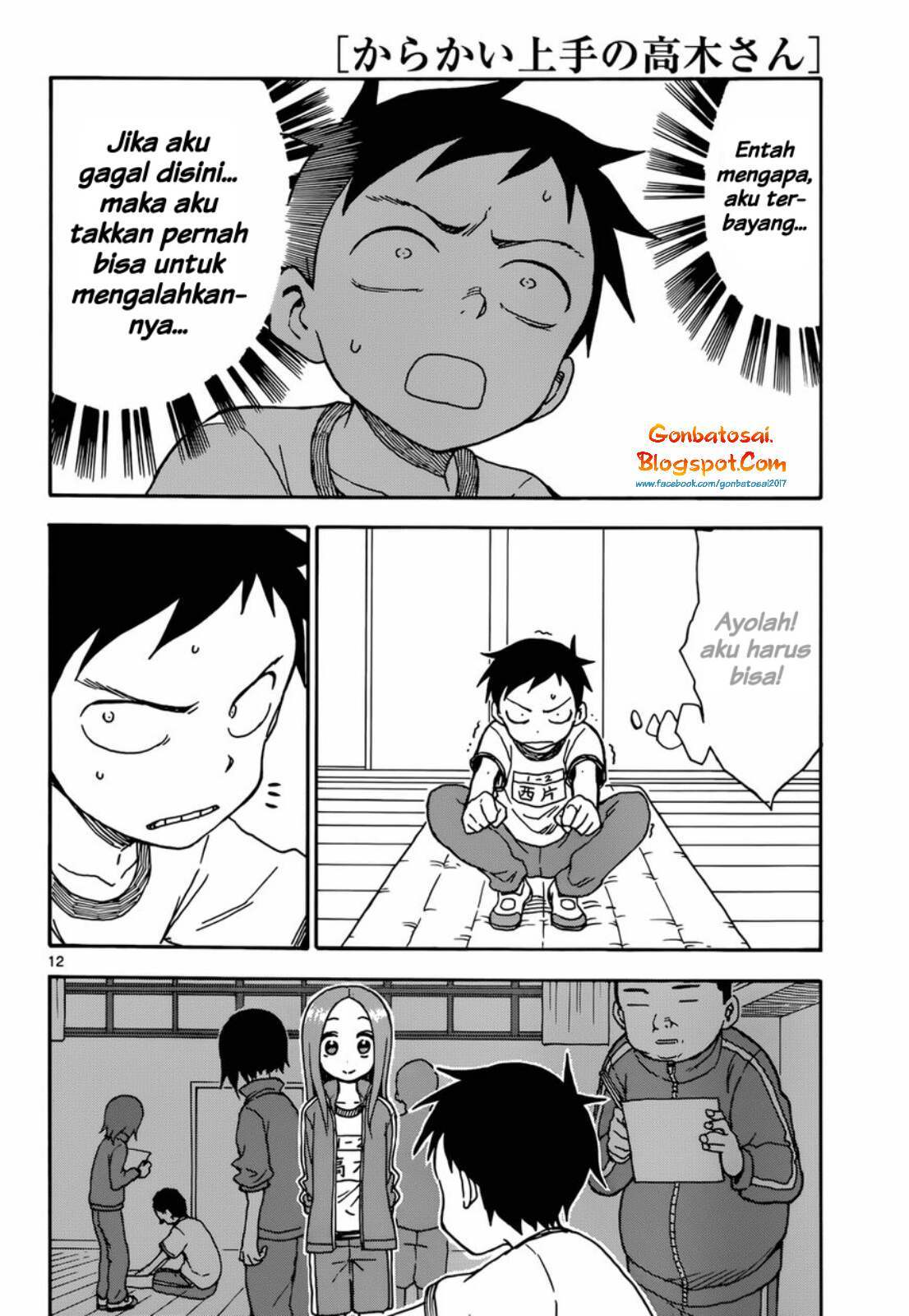 Karakai Jouzu no Takagi-san Chapter 51