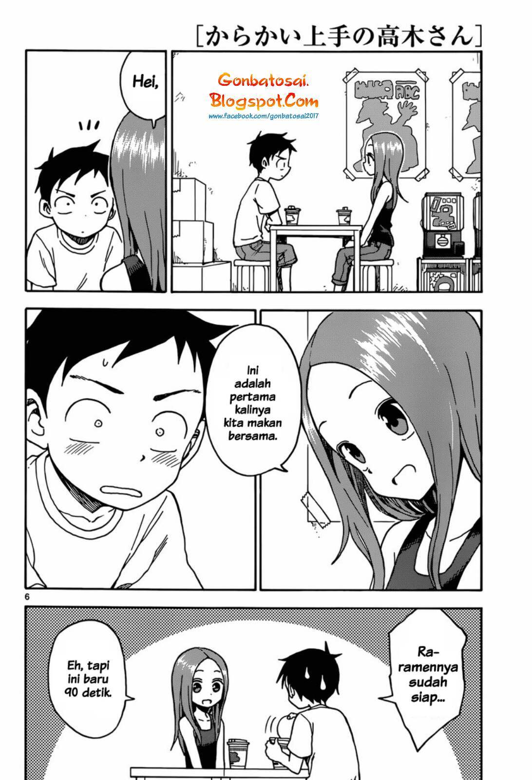 Karakai Jouzu no Takagi-san Chapter 53