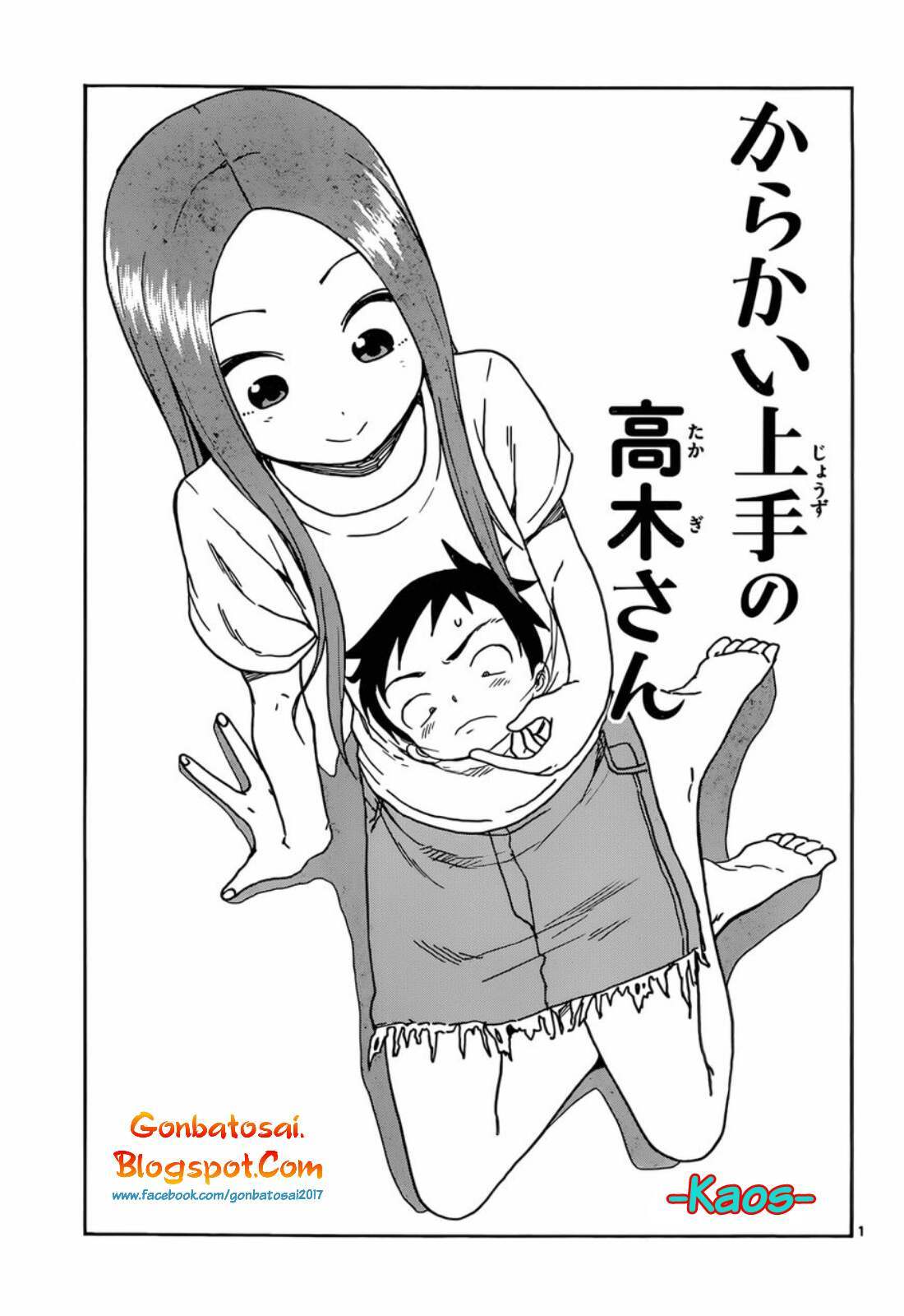 Karakai Jouzu no Takagi-san Chapter 55