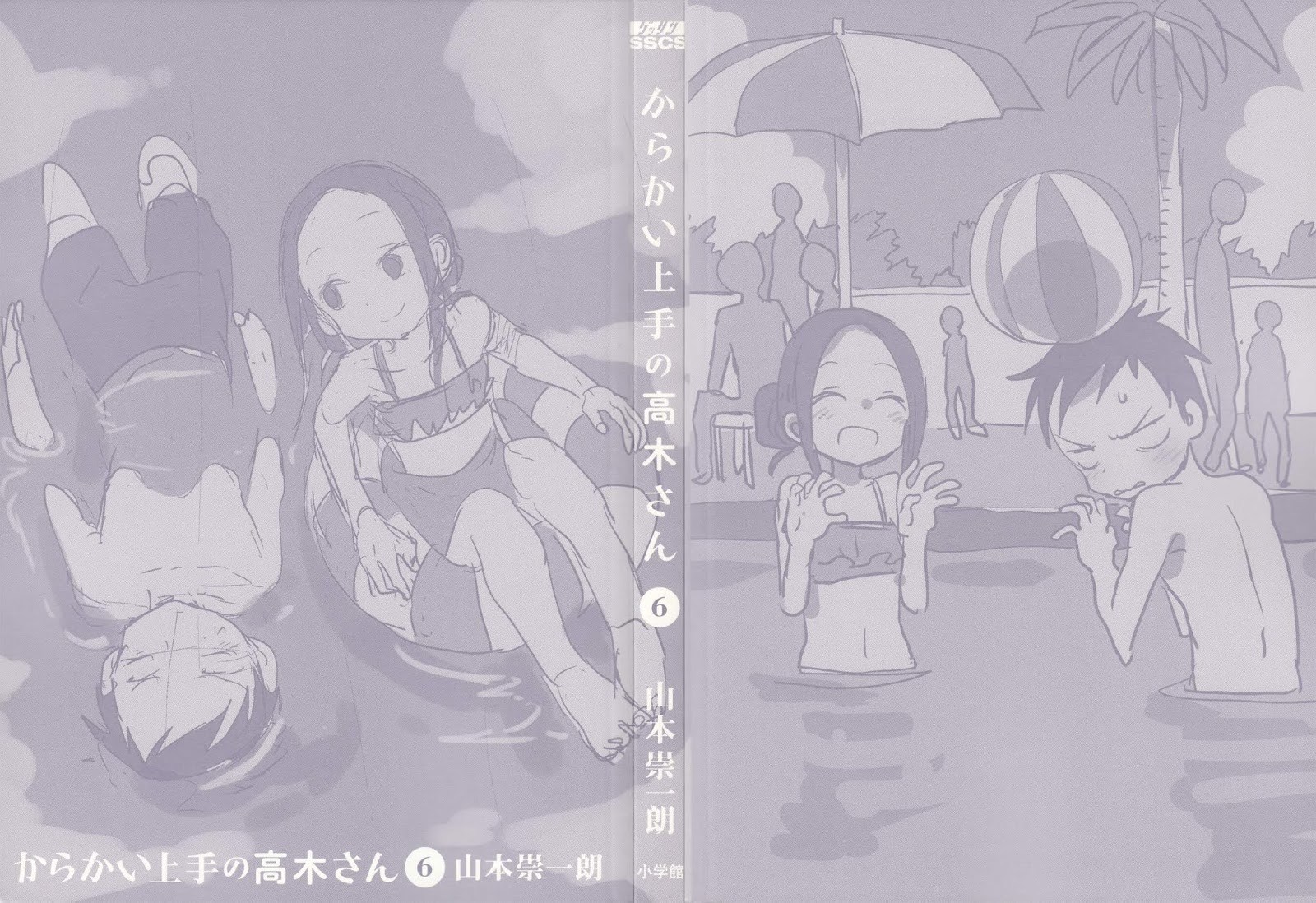 Karakai Jouzu no Takagi-san Chapter 56.5